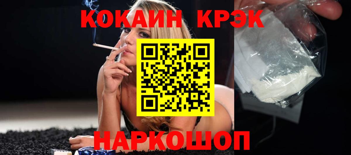 КОКАИН VHQ Королёв