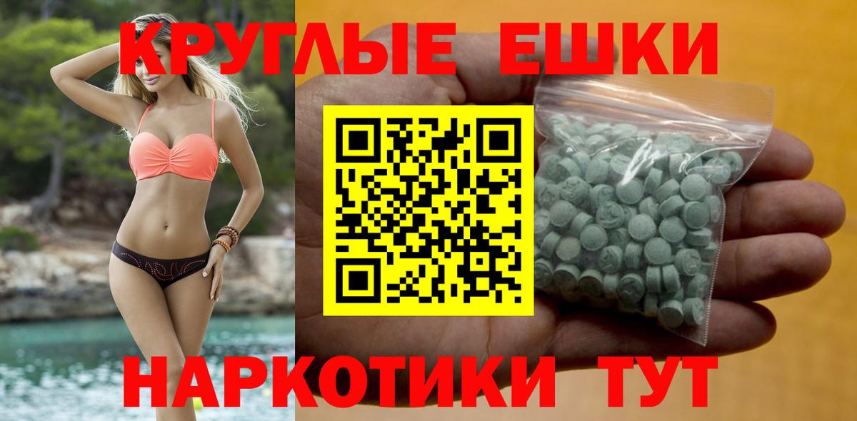Ecstasy DUBAI  Экстази Punisher  Королёв  Экстази  mega вход  Вход с VPN 