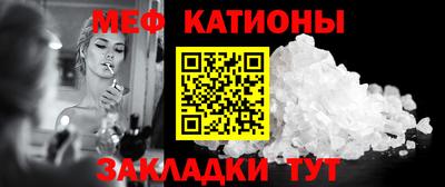 ГАЛЛЮЦИНОГЕННЫЕ ГРИБЫ Заводоуковск