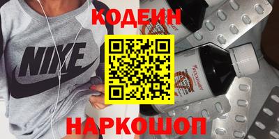 гашик Заволжье