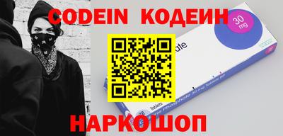 гашик Заволжье