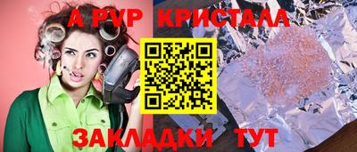 ГАЛЛЮЦИНОГЕННЫЕ ГРИБЫ Заводоуковск