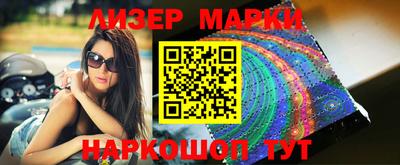 гашик Заволжье
