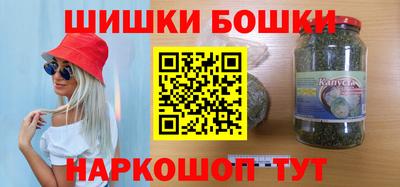ГАЛЛЮЦИНОГЕННЫЕ ГРИБЫ Заводоуковск