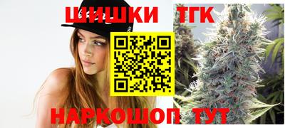 гашик Заволжье