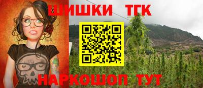 ГАЛЛЮЦИНОГЕННЫЕ ГРИБЫ Заводоуковск