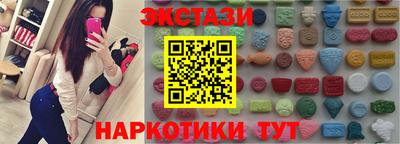 гашик Заволжье