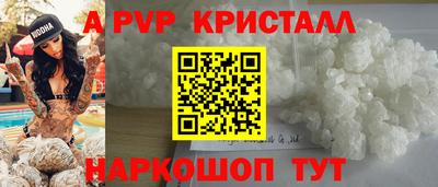 гашик Заволжье