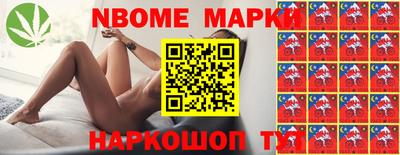 гашик Заволжье