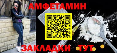 ГАЛЛЮЦИНОГЕННЫЕ ГРИБЫ Заводоуковск