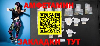 ГАЛЛЮЦИНОГЕННЫЕ ГРИБЫ Заводоуковск