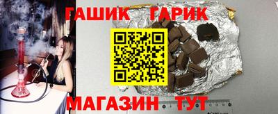 гашик Заволжье
