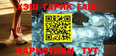 гашик Заволжье