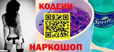 ГАЛЛЮЦИНОГЕННЫЕ ГРИБЫ Заводоуковск