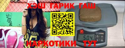 гашик Заволжье