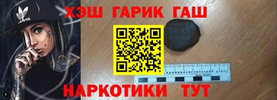 ГАЛЛЮЦИНОГЕННЫЕ ГРИБЫ Заводоуковск
