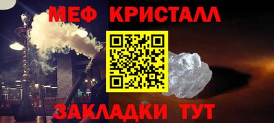 гашик Заволжье