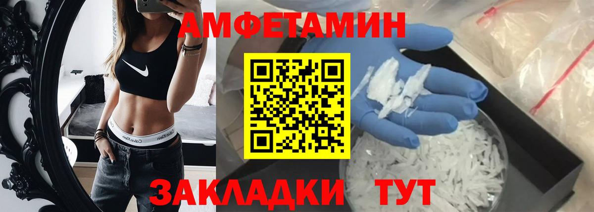 Королёв  Метамфетамин Декстрометамфетамин 99.9%  Метамфетамин  Вход с VPN 