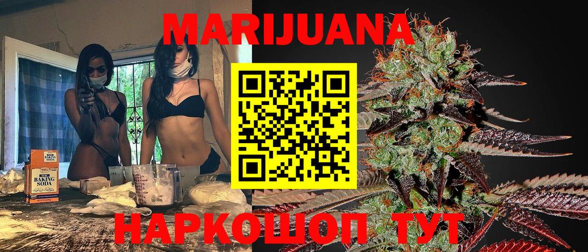Канабис сатива Королёв